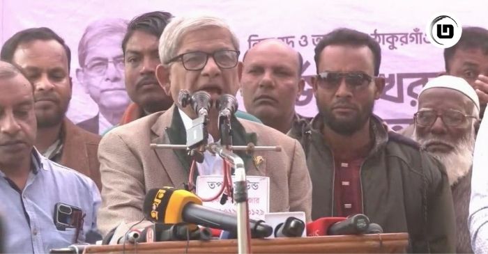 সোমবার (৯ ফেব্রুয়ারি) দুপুরে ঠাকুরগাঁওয়ে পথসভায় বক্তৃতা করছেন বিএনপির মহাসচিব মির্জা ফখরুল ইসলাম আলমগীর।